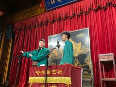 -哈哈曲艺社(西门闲亭店)