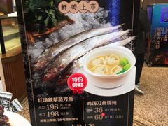 -上海人家花樣年华(虹口龙之梦店)