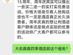 -杭州西子湖四季酒店-WL BISTRO西湖餐厅(灵隐路店)