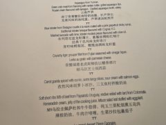 -Le Comptoir de Pierre Gagnaire
