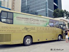 DSC_0002_副本-厦门日月谷温泉渡假村