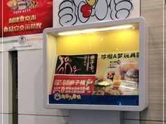 -肯德基(丰北路店)