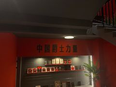 -JZ Club 爵士酒吧(上海店)
