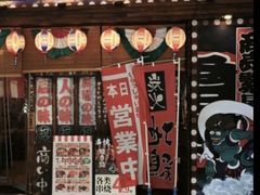 -平成屋· Late Night 食堂(四川北路店)