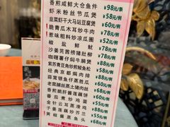 -北园酒家(小北路店)