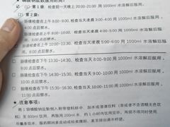 -上海市第十人民医院(总院)