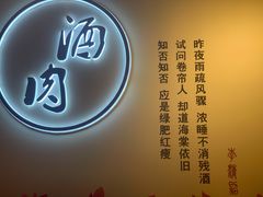 -水浒湘西小串烧烤(西村店)