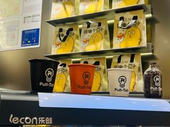 -Pull-Tab拉环咖啡(杭州市上城区来福士中心店)