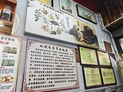 -梧州双钱龟苓膏(老街店)