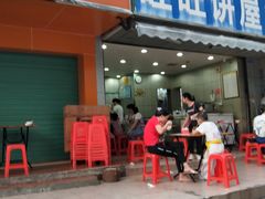 门面-旺旺饼屋传统糖水(黄塘路店)