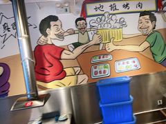 -英雄故事地摊烤肉(马驹桥店)