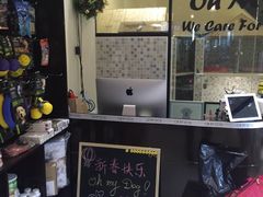 -Oh My Dog宠物沙龙(伊珊娜皮毛护理店)