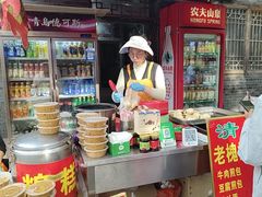-老槐树煎包