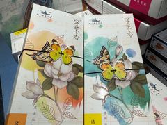 -好一朵茉莉花(老门东店)