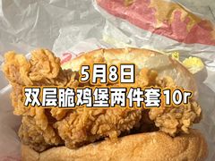 -麦当劳(世纪汇广场店)