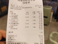 -西夏回族烧麦馆(牡丹街店)