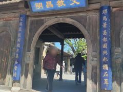 -鸡鸣驿城