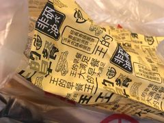 -永和大王(朝晖店)