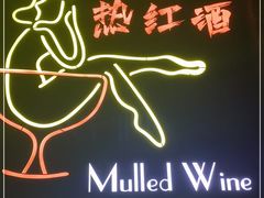 -大象厨房(重庆道店)