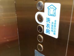 -天逅酒店(苏州观前步行街店)