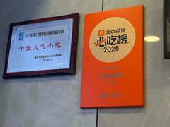 -守英猪脏粉(仓桥街店)