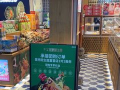 -昆明冠生园·蛋糕·面包(南强街店)