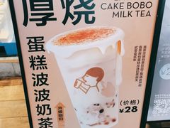 -喜茶(上海正大广场店)