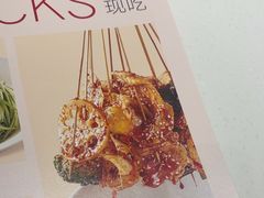 -眉州小吃(石景山店)