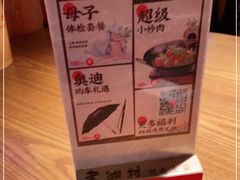 -老湘村·湖南土菜(天河维多利店)