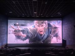 -纵横国际影城杜比全景声巨幕(天安云谷店)