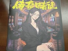 -剧狐剧本杀(徐汇1号店)