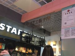 -狐狸和向日葵(北京路店)