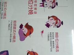 -济南艾玛体检中心