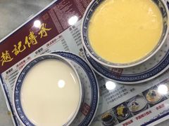 -赵记传承·中国甜品(福州总店)