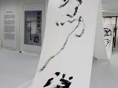 -外滩8号 whisky bar(金延大厦店)