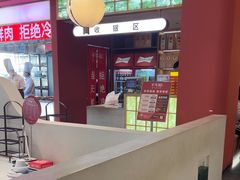 -千牛将·鲜牛肉火锅(开元路店)