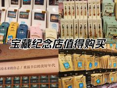 -三生有信(豫园商城店)