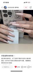 -M13瑾玳•专业美甲美睫