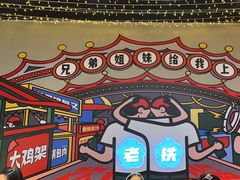 -堂堂小伙夫·辽宁小吃大排档(京西大悦城店)