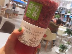 -奈雪的茶(新天地广场PRO店)