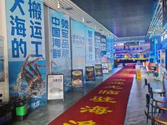 -驻海渔市(置信店)