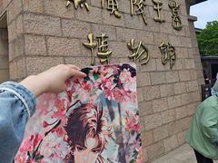 -汉陵苑