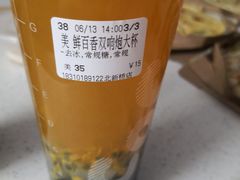 -CoCo都可(北新桥店)