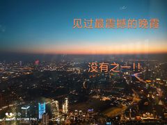 -上海中心大厦