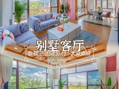 -清远熹乐谷温泉度假酒店