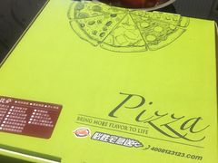 -必胜客(宝杨路宅急送店)