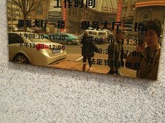 -人力资源发展促进中心