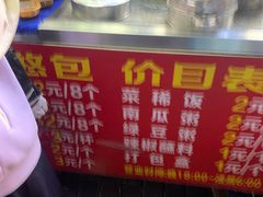 -梁憨包(南岸回龙湾店)