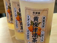 -桂桂茶(恒基名人店)