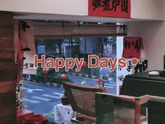 -Line 咖啡(石厦花园店)